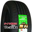 225/55R19 2023年製造 新品サマータイヤ GRENLANDER L-ZEAL56 225/55/19 225-55-19 225/55-19 225／55R19 225／55／19 2255519 225 55 19 19インチ 夏タイヤ