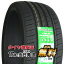 【タイヤ交換可能】235/30R20 2023年製造 新品サマータイヤ GRENLANDER L-ZEAL56 235/30/20 235-30-20 235/30-20 235／30R20 235／30／20 2353020 235 30 20 20インチ 夏タイヤ