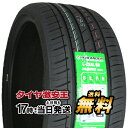 【タイヤ交換可能】245/30R20 2023年製造 新品サマータイヤ GRENLANDER L-ZEAL56 245/30/20 245-30-20 245/30-20 245／30R20 245／30／20 2453020 245 30 20 20インチ 夏タイヤ