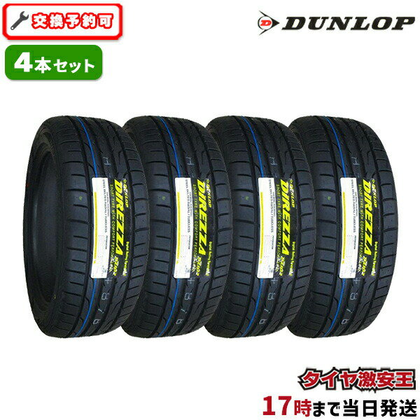 【タイヤ交換可能】4本セット 225/45R18 2023年製造 新品サマータイヤ DUNLOP DIREZZA DZ102 ダンロップ ディレッツァ 225/45/18 225-45-18 225/45-18 225／45R18 225／45／18 2254518 225 45 18 18インチ 夏タイヤ 4本組