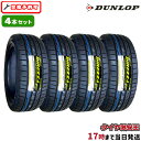 【タイヤ交換可能】4本セット 215/45R17 2023年製造 新品サマータイヤ DUNLOP DIREZZA DZ102 ダンロップ ディレッツァ 215/45/17 215-45-17 215/45-17 215／45R17 215／45／17 2154517 215 45 17 17インチ 夏タイヤ 4本組