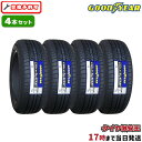 4本セット 205/45R17 2023年製造 新品サマータイヤ GOODYEAR EAGLE LS EXE エグゼ 205/45/17 205-45-17 205/45-17 205／45R17 205／45／17 2054517 205 45 17 17インチ 夏タイヤ 4本組