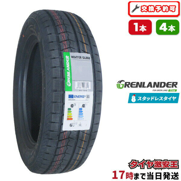 【タイヤ交換可能】165/65R14 2023年製 新品スタッドレスタイヤ GRENLANDER Winter GL868 165/65/14 165-65-14 165/65-14 165／65R14 165／65／14 1656514 165 65 14 14インチ スタッドレス 冬タイヤ 冬用タイヤ