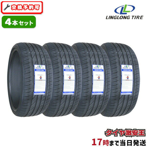 【タイヤ交換可能】4本セット 205/40R18 2023年製造 新品サマータイヤ LINGLONG GREEN-Max 205/40/18 205-40-18 205/40-18 205／40R18 205／40／18 2054018 205 40 18 18インチ 夏タイヤ 4本組