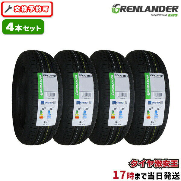 ڥ򴹲ǽ4ܥå 165/55R15 2023ǯ¤ ʥޡ GRENLANDER COLO H01 165/55/15 165-55-15 165/55-15 16555R15 1655515 1655515 165 55 15 15 ƥ 4