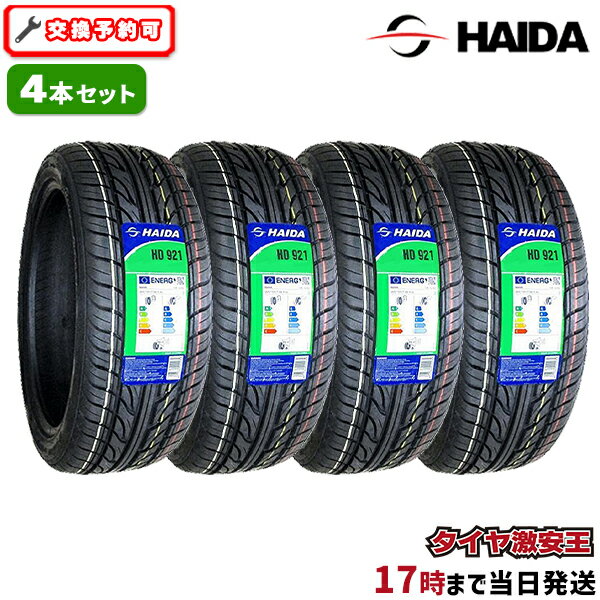 ڥ򴹲ǽ4ܥå 225/35R20 2023ǯ¤ ʥޡ HAIDA HD921 225/35/20 225-35-20 225/35-20 22535R20 2253520 2253520 225 35 20 20 ƥ 4