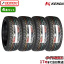 【タイヤ交換可能】4本セット ケンダ KENDA KR20 165/45R16 2023年製造 新品 ...