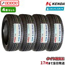 【タイヤ交換可能】4本セット ケンダ KENDA KR36 165/65R13 2023年製 新品スタッドレスタイヤ 165/65/13 165-65-13 165/65-13 165／65R13 165／65／13 1656513 165 65 13 13インチ スタッドレス 冬タイヤ 冬用タイヤ 4本組