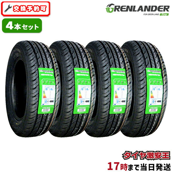 楽天市場】タイヤ205/65 r16 4本セットの通販 楽天市場】タイヤ205/65 r16 4本セットの通販