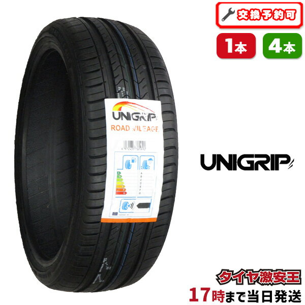 ڱ줢165/40R16 2023ǯ¤ ʥޡ UNIGRIP ROAD MILEAGE 165/40/16 165-40-16 165/40-16 16540R16 1654016 1654016 165 40 16 16 ƥ