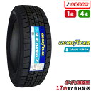 タイヤ交換可能 215 55R17 2023年製 新品スタッドレスタイヤ GOODYEAR ICE NAVI 7 アイスナビ 7 215 55 17 215-55-17 215 55-17 215 55R17 215 55 17 2155517 215 55 17 17インチ スタッドレス…