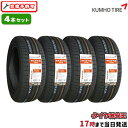 【タイヤ交換可能】4本セット 205/55R17 2023年製造 新品サマータイヤ KUMHO ECSTA PS71 クムホ エクスタ 205/55/17 205-55-17 205/55-17 205／55R17 205／55／17 2055517 205 55 17 17インチ 夏タイヤ 4本組