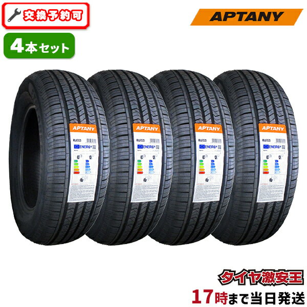 【タイヤ交換可能】4本セット 215/70R16 2023年製造 新品サマータイヤ APTANY RU025 215/70/16 215-70-16 215/70-16 215／70R16 215／70／16 2157016 215 70 16 16インチ 夏タイヤ 4本組