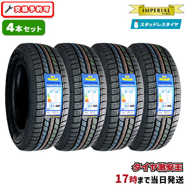 楽天市場】185/55R15 スタッドレス(スタッドレスタイヤ 楽天市場】185/55R15 スタッドレス(スタッドレスタイヤ