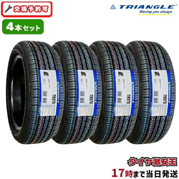 楽天市場】165/55r14 トライアングルの通販 楽天市場】165/55r14 トライアングルの通販