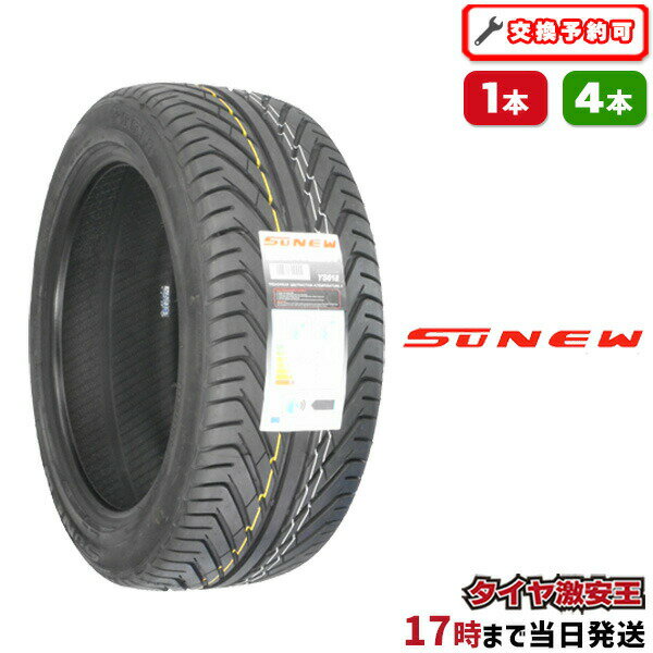 235/40R18 2024年製造 新品サマータイヤ SUNEW YS618 235/40/18 235-40-18 235/40-18 235／40R18 235／40／18 2354018 235 40 18 18インチ 夏タイヤ