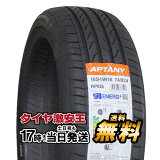 ڥ򴹲ǽ165/45R16 2023ǯ¤ ʥޡ APTANY RP026 165/45/16 165-45-16 165/45-16 16545R16 1654516 1654516 165 45 16 16 ƥ