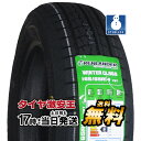 【タイヤ交換可能】165/65R14 2023年製 新品スタッドレスタイヤ GRENLANDER W ...