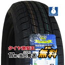 165/65R15 2023年製 新品スタッドレスタイヤ IMPERIAL S110 165/65/ ...