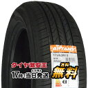 【タイヤ交換可能】175/60R15 2024年製造 新品サマータイヤ APTANY RP203 175/60/15 175-60-15 175/60-15 175／60R15 175／60／15 1756015 175 60 15 15インチ 夏タイヤ