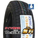 ケンダ KENDA KR36 175/65R15 2023年製 新品スタッドレスタイヤ 175/65/15 175-65-15 175/65-15 175／65R15 175／65／15 1756515 175 65 15 15インチ スタッドレス 冬タイヤ 冬用タイヤ