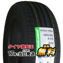 185/55R15 2023年製造 新品サマータイヤ GRENLANDER COLO H02 185/55/15 185-55-15 185/55-15 185／55R15 185／55／15 1855515 185 55 15 15インチ 夏タイヤ