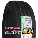 【タイヤ交換可能】195/45R16 2023年製造 新品サマータイヤ GRENLANDER L-Z ...