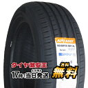 【タイヤ交換可能】195/50R16 2023年製造 新品サマータイヤ APTANY RA301 195/50/16 195-50-16 195/50-16 195／50R16 195／50／16 1955016 195 50 16 16インチ 夏タイヤ