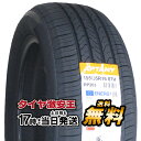 【タイヤ交換可能】195/55R16 2023年製造 新品サマータイヤ APTANY RP203 195/55/16 195-55-16 195/55-16 195／55R16 195／55／16 1955516 195 55 16 16インチ 夏タイヤ