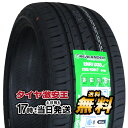 【タイヤ交換可能】205/40R17 2023年製造 新品サマータイヤ GRENLANDER ENR ...