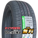 225/50R17 2023年製造 新品サマータイヤ GRENLANDER L-ZEAL56 225/50/17 225-50-17 225/50-17 225／50R17 225／50／17 2255017 225 50 17 17インチ 夏タイヤ