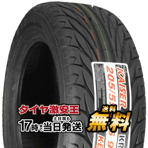 【タイヤ交換可能】ケンダ KENDA KR20 205/55R16 2023年製造 新品サマータイヤ 205/55/16 205-55-16 205/55-16 205／55R16 205／55／16 2055516 205 55 16 16インチ 夏タイヤ