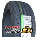 【タイヤ交換可能】215/45R17 2023年製造 新品サマータイヤ GRENLANDER L-Z ...