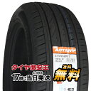 215/55R17 2023年製造 新品サマータイヤ APTANY RA301 215/55/17 215-55-17 215/55-17 215／55R17 215／55／17 2155517 215 55 17 17インチ 夏タイヤ