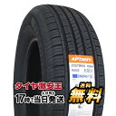 【タイヤ交換可能】215/70R16 2023年製造 新品サマータイヤ APTANY RU025 215/70/16 215-70-16 215/70-16 215／70R16 215／70／16 2157016 215 70 16 16インチ 夏タイヤ