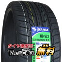 【タイヤ交換可能】225/30R20 2023年製造 新品サマータイヤ HAIDA HD921 225/30/20 225-30-20 225/30-20 225／30R20 225／30／20 2253020 225 30 20 20インチ 夏タイヤ