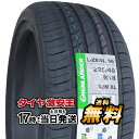 【タイヤ交換可能】225/40R18 2023年製造 新品サマータイヤ GRENLANDER L-ZEAL56 225/40/18 225-40-18 225/40-18 225／40R18 225／40／18 2254018 225 40 18 18インチ 夏タイヤ