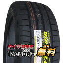 【タイヤ交換可能】225/45R17 2023年製造 新品サマータイヤ DUNLOP DIREZZA DZ102 ダンロップ ディレッツァ 225/45/17 225-45-17 225/45-17 225／45R17 225／45／17 2254517 225 45 17 17インチ 夏タイヤ