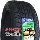 225/45R18 2024年製造 新品サマータイヤ HAIDA HD921 225/45/18 225-45-18 225/45-18 225／45R18 225／45／18 2254518 225 45 18 18インチ 夏タイヤ