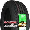 【タイヤ交換可能】225/50R18 2023年製造 新品サマータイヤ GRENLANDER L-ZEAL56 225/50/18 225-50-18 225/50-18 225／50R18 225／50／18 2255018 225 50 18 18インチ 夏タイヤ