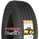 225/65R17 2023年製造 新品サマータイヤ APTANY RU101 225/65/17 225-65-17 225/65-17 225／65R17 225／65／17 2256517 225 65 17 17インチ 夏タイヤ