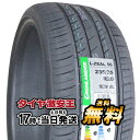 235/35R20 2023年製造 新品サマータイヤ GRENLANDER L-ZEAL56 235/35/20 235-35-20 235/35-20 235／35R20 235／35／20 2353520 235 35 20 20インチ 夏タイヤ