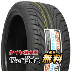 https://thumbnail.image.rakuten.co.jp/@0_mall/tire-gekiyasuoh2/cabinet/23540r18kr20r2.jpg