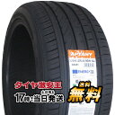 【タイヤ交換可能】235/40R18 2023年製造 新品サマータイヤ APTANY RA301 235/40/18 235-40-18 235/40-18 235／40R18 235／40／18 2354018 235 40 18 18インチ 夏タイヤ