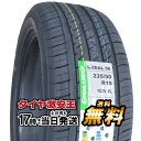 235/50R19 2024年製造 新品サマータイヤ GRENLANDER L-ZEAL56 235/50/19 235-50-19 235/50-19 235／50R19 235／50／19 2355019 235 50 19 19インチ 夏タイヤ