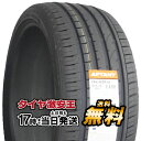 245/35R19 2023年製造 新品サマータイヤ APTANY RA301 245/35/19 245-35-19 245/35-19 245／35R19 245／35／19 2453519 245 35 19 19インチ 夏タイヤ