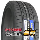 【タイヤ交換可能】245/35R20 2024年製造 新品サマータイヤ GOODYEAR EAGLE LS EXE エグゼ 245/35/20 245-35-20 245/35-20 245／35R20 245／35／20 2453520 245 35 20 20インチ 夏タイヤ