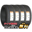 4本セット 235/55R19 2023年製造 新品サマータイヤ APTANY RA301 235/55/19 235-55-19 235/55-19 235／55R19 235／55／19 2355519 235 55 19 19インチ 夏タイヤ 4本組