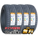 4本セット 205/55R17 2023年製造 新品サマータイヤ APTANY RA305 205/55/17 205-55-17 205/55-17 205／55R17 205／55／17 2055517 205 55 17 17インチ 夏タイヤ 4本組