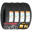 【タイヤ交換可能】4本セット 225/60R17 2024年製造 新品サマータイヤ APTANY RU101 225/60/17 225-60-17 225/60-17 225／60R17 225／60／17 2256017 225 60 17 17インチ 夏タイヤ 4本組